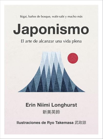 JAPONISMO | 9788448024383 | NIIMI LONGHURST, ERIN | Llibres Parcir | Llibreria Parcir | Llibreria online de Manresa | Comprar llibres en català i castellà online