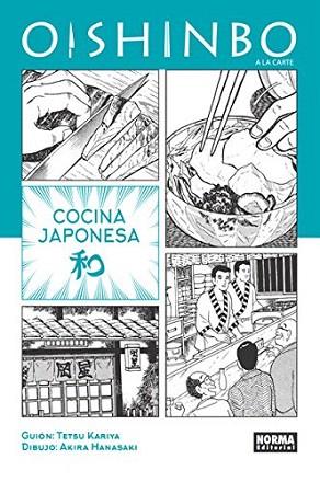 OISHINBO A LA CARTE 1: COCINA JAPONESA | 9788467918380 | KARIYA/HANASAKI | Llibres Parcir | Llibreria Parcir | Llibreria online de Manresa | Comprar llibres en català i castellà online