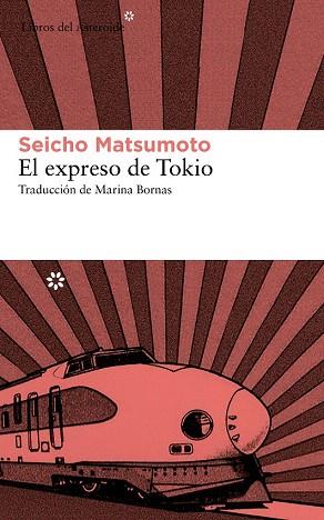 EL EXPRESO DE TOKIO | 9788415625544 | MATSUMOTO, SEICHO | Llibres Parcir | Llibreria Parcir | Llibreria online de Manresa | Comprar llibres en català i castellà online