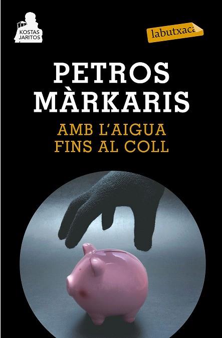 AMB L'AIGUA FINS AL COLL | 9788483839447 | PETROS MÁRKARIS | Llibres Parcir | Llibreria Parcir | Llibreria online de Manresa | Comprar llibres en català i castellà online