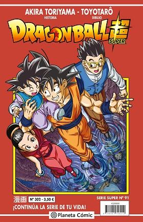 DRAGON BALL SERIE ROJA Nº 302 | 9788491746010 | TORIYAMA, AKIRA | Llibres Parcir | Librería Parcir | Librería online de Manresa | Comprar libros en catalán y castellano online