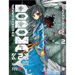 DODOMA 02 (CATALAN) | 9788419477101 | JUN SHIRAISHI | Llibres Parcir | Librería Parcir | Librería online de Manresa | Comprar libros en catalán y castellano online