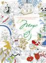 EL MAGO DE OZ | 9788494578403 | BAUM L FRANK | Llibres Parcir | Librería Parcir | Librería online de Manresa | Comprar libros en catalán y castellano online