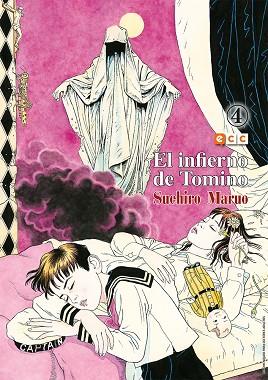 EL INFIERNO DE TOMINO NÚM. 04 | 9788418120862 | MARUO, SUEHIRO | Llibres Parcir | Llibreria Parcir | Llibreria online de Manresa | Comprar llibres en català i castellà online
