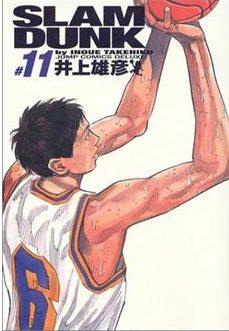 SLAM DUNK INTEGRAL 11 | 9788415680307 | INOUE, TAKEHIKO | Llibres Parcir | Llibreria Parcir | Llibreria online de Manresa | Comprar llibres en català i castellà online