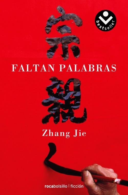 FALTAN PALABRAS roca bolsillo | 9788492833054 | JIE ZHANG | Llibres Parcir | Librería Parcir | Librería online de Manresa | Comprar libros en catalán y castellano online