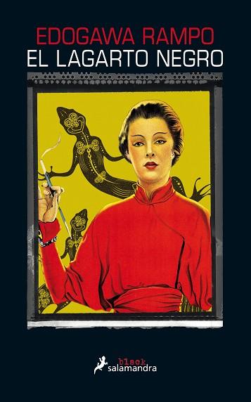 EL LAGARTO NEGRO | 9788416237159 | RAMPO, EDOGAWA | Llibres Parcir | Librería Parcir | Librería online de Manresa | Comprar libros en catalán y castellano online