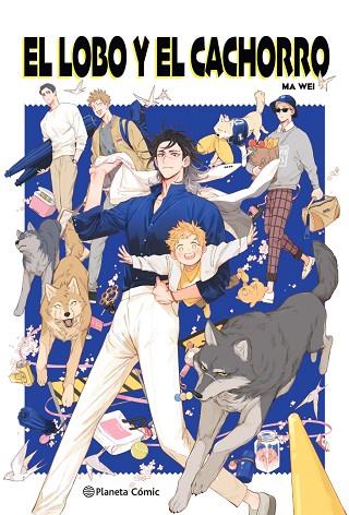 EL LOBO Y EL CACHORRO | 9791387779214 | WEI, MA | Llibres Parcir | Llibreria Parcir | Llibreria online de Manresa | Comprar llibres en català i castellà online