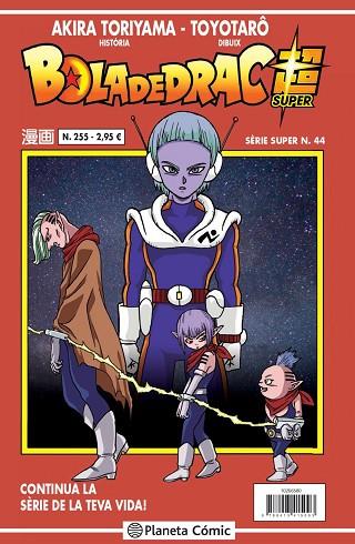 BOLA DE DRAC SERIE VERMELLA Nº 255 | 9788413415093 | TORIYAMA, AKIRA | Llibres Parcir | Llibreria Parcir | Llibreria online de Manresa | Comprar llibres en català i castellà online