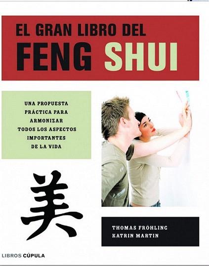 EL GRAN LIBRO DEL FENG SHUI cupulA | 9788448047009 | THOMAS FROHLING KATRIN MARTIN | Llibres Parcir | Librería Parcir | Librería online de Manresa | Comprar libros en catalán y castellano online