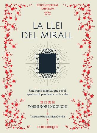 LA LLEI DEL MIRALL (EDICIÓ ESPECIAL) | 9788417188689 | NOGUCHI, YOSHINORI | Llibres Parcir | Llibreria Parcir | Llibreria online de Manresa | Comprar llibres en català i castellà online