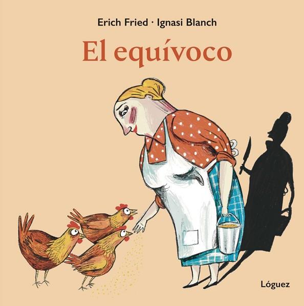 EL EQUÍVOCO | 9788412975420 | , ERICH FRIED | Llibres Parcir | Llibreria Parcir | Llibreria online de Manresa | Comprar llibres en català i castellà online
