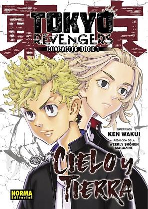 TOKYO REVENGERS FANBOOK 01. CIELO Y TIERRA | 9788467958201 | WAKUI, KEN | Llibres Parcir | Librería Parcir | Librería online de Manresa | Comprar libros en catalán y castellano online