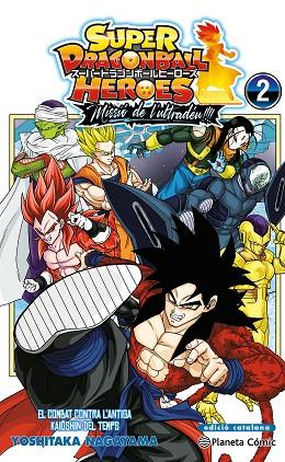 BOLA DE DRAC HEROES ULTRA GOD MISSION N. 02 | 9788411618533 | NAGAYAMA, YOSHITAKA/TORIYAMA, AKIRA | Llibres Parcir | Llibreria Parcir | Llibreria online de Manresa | Comprar llibres en català i castellà online