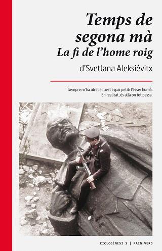 TEMPS DE SEGONA MA. LA FI DE L' HOME ROIG | 9788494385469 | ALEKSIÉVITX, SVETLANA | Llibres Parcir | Librería Parcir | Librería online de Manresa | Comprar libros en catalán y castellano online