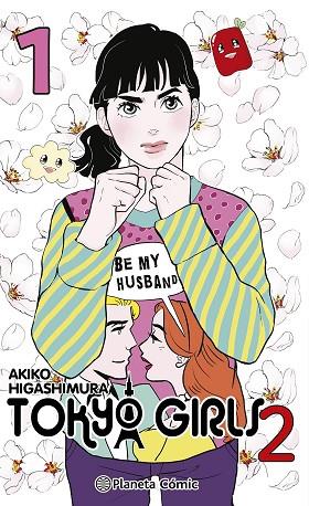 TOKYO GIRLS II Nº 01 | 9788411613729 | HIGASHIMURA, AKIKO | Llibres Parcir | Librería Parcir | Librería online de Manresa | Comprar libros en catalán y castellano online