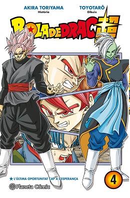 BOLA DE DRAC SUPER Nº 04 | 9788491734987 | TORIYAMA, AKIRA/VIZ MEDIA | Llibres Parcir | Llibreria Parcir | Llibreria online de Manresa | Comprar llibres en català i castellà online
