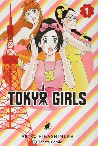 TOKYO GIRLS Nº 01/09 | 9788413417691 | HIGASHIMURA, AKIKO | Llibres Parcir | Librería Parcir | Librería online de Manresa | Comprar libros en catalán y castellano online