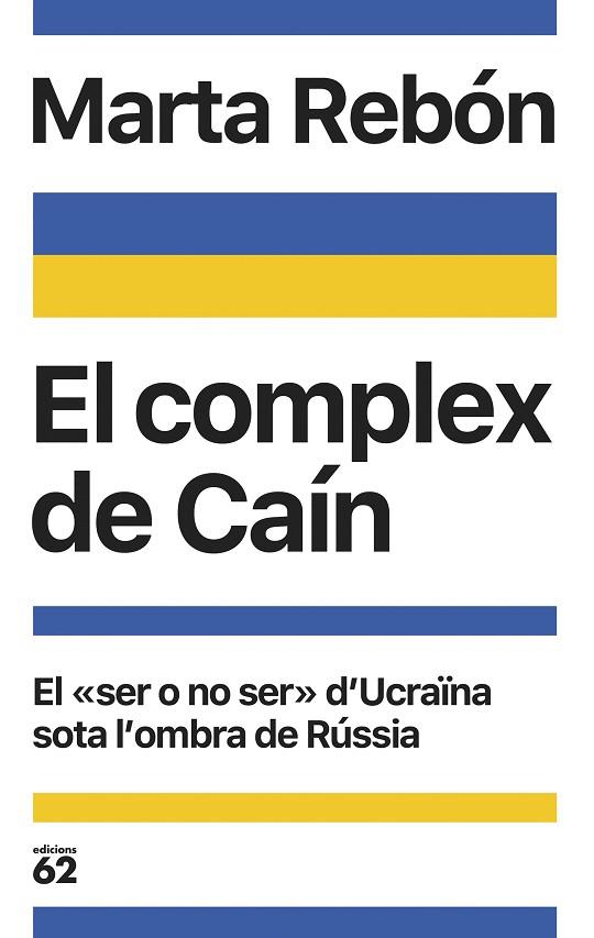 EL COMPLEX DE CAÍN | 9788429780376 | REBÓN, MARTA | Llibres Parcir | Llibreria Parcir | Llibreria online de Manresa | Comprar llibres en català i castellà online
