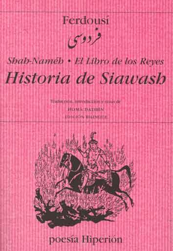 SHA NAMEH ; EL LIBRO DE LOS REYES ; HISTORIA DE SIAWASH | 9788475178813 | FIRDAWSI | Llibres Parcir | Librería Parcir | Librería online de Manresa | Comprar libros en catalán y castellano online