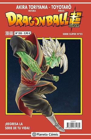DRAGON BALL SERIE ROJA Nº 233 (VOL5) | 9788491734789 | TORIYAMA, AKIRA | Llibres Parcir | Llibreria Parcir | Llibreria online de Manresa | Comprar llibres en català i castellà online