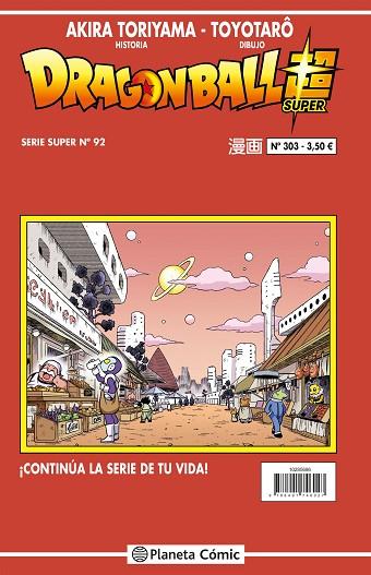 DRAGON BALL SERIE ROJA Nº 303 | 9788491746027 | TORIYAMA, AKIRA | Llibres Parcir | Librería Parcir | Librería online de Manresa | Comprar libros en catalán y castellano online