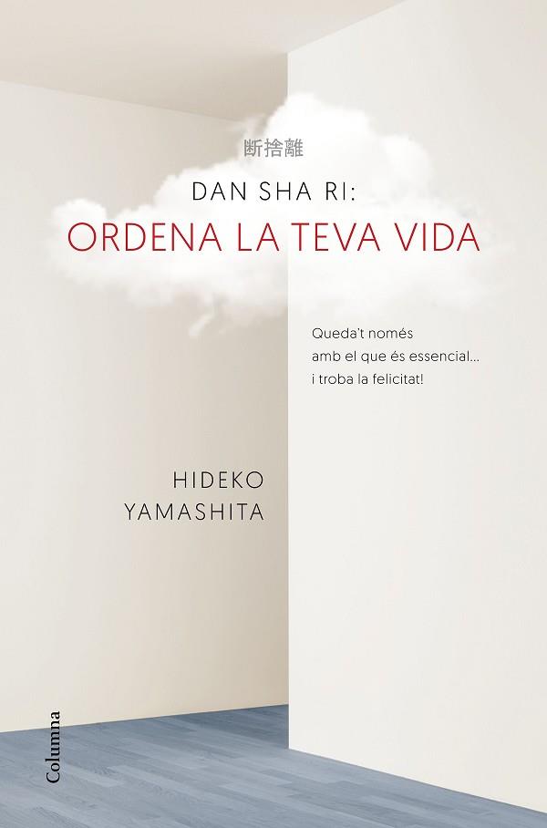 DAN-SHA-RI. ORDENA LA TEVA VIDA | 9788466421270 | HIDEKO YAMASHITA | Llibres Parcir | Librería Parcir | Librería online de Manresa | Comprar libros en catalán y castellano online