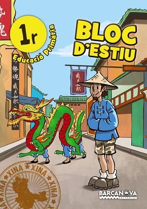 BLOC D ' ESTIU 1R PRIMARIA | 9788448940355 | MURILLO, NÚRIA | Llibres Parcir | Librería Parcir | Librería online de Manresa | Comprar libros en catalán y castellano online