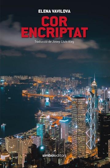 COR ENCRIPTAT | 9788418696275 | VAVILOVA, ELENA | Llibres Parcir | Librería Parcir | Librería online de Manresa | Comprar libros en catalán y castellano online