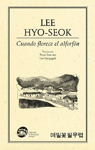 CUANDO FLORECE EL ALFORFÓN | PODI27867 | LEE  HYO-SEOK | Llibres Parcir | Librería Parcir | Librería online de Manresa | Comprar libros en catalán y castellano online