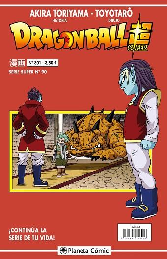 DRAGON BALL SERIE ROJA Nº 301 | 9788491746003 | TORIYAMA, AKIRA | Llibres Parcir | Llibreria Parcir | Llibreria online de Manresa | Comprar llibres en català i castellà online