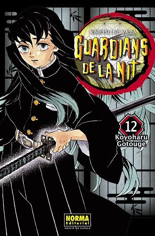 GUARDIANS DE LA NIT 12 | 9788467958584 | GOTOUGE, KOYOHARU | Llibres Parcir | Llibreria Parcir | Llibreria online de Manresa | Comprar llibres en català i castellà online