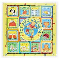 AIXO NO M'AGRADA | 9788482869988 | Llibres Parcir | Llibreria Parcir | Llibreria online de Manresa | Comprar llibres en català i castellà online