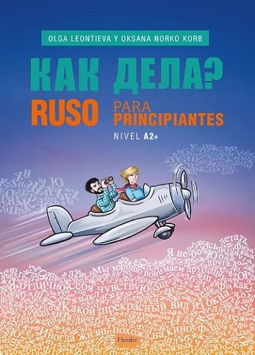RUSO PARA PRINCPIANTES A2 | 9788425442223 | LEONTIEVA, OLGA/NORKO KORB, OKSANA | Llibres Parcir | Llibreria Parcir | Llibreria online de Manresa | Comprar llibres en català i castellà online