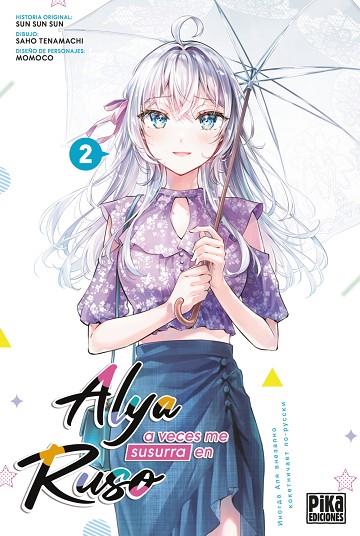 ALYA A VECES ME SUSURRA EN RUSO | 9782811699352 | SUNSUNSUN | Llibres Parcir | Librería Parcir | Librería online de Manresa | Comprar libros en catalán y castellano online