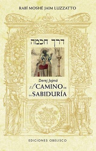DEREJ JOJMÁ - EL CAMINO DE LA SABIDURÍA (N.E.) | 9788491118886 | LUZZATTO, RABÍ MOSHÉ JAIM | Llibres Parcir | Librería Parcir | Librería online de Manresa | Comprar libros en catalán y castellano online