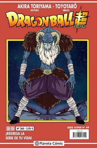 DRAGON BALL SERIE ROJA Nº 260 | 9788413416052 | TORIYAMA, AKIRA | Llibres Parcir | Llibreria Parcir | Llibreria online de Manresa | Comprar llibres en català i castellà online