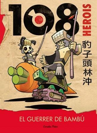 108 HEROIS EL GUERRER DE BAMBU | 9788499323541 | Llibres Parcir | Librería Parcir | Librería online de Manresa | Comprar libros en catalán y castellano online