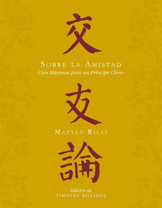 SOBRE LA AMISTAD | 9788427134539 | RICCI, MATTEO | Llibres Parcir | Librería Parcir | Librería online de Manresa | Comprar libros en catalán y castellano online