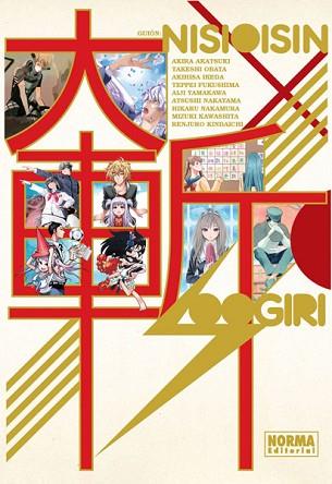 OOGIRI | 9788467924206 | NISIOISIN | Llibres Parcir | Llibreria Parcir | Llibreria online de Manresa | Comprar llibres en català i castellà online