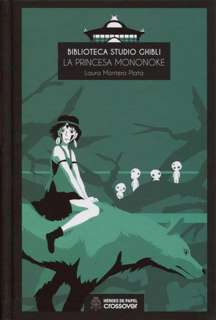 BIBLIOTECA STUDIO GHIBLI: LA PRINCESA MONONOKE | 9788494714955 | MONTERO PLATA, LAURA | Llibres Parcir | Librería Parcir | Librería online de Manresa | Comprar libros en catalán y castellano online