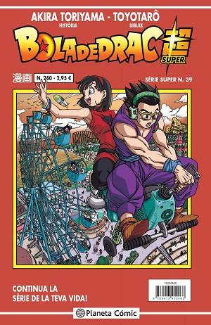 BOLA DE DRAC SÈRIE VERMELLA Nº 250 | 9788413410463 | TORIYAMA, AKIRA/VIZ MEDIA | Llibres Parcir | Llibreria Parcir | Llibreria online de Manresa | Comprar llibres en català i castellà online