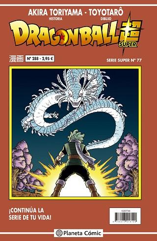 DRAGON BALL SERIE ROJA Nº 288 | 9788491745877 | TORIYAMA, AKIRA | Llibres Parcir | Llibreria Parcir | Llibreria online de Manresa | Comprar llibres en català i castellà online