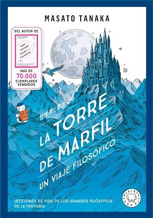 LA TORRE DE MARFIL | 9791388154607 | TANAKA, MASATO | Llibres Parcir | Llibreria Parcir | Llibreria online de Manresa | Comprar llibres en català i castellà online