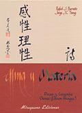 ALMA Y MATERIA POESIA Y CALIGRAFIA CHINAS ed bilingue | 9788478132850 | RAFAEL J BARNETO JORGE JC J TSENG | Llibres Parcir | Librería Parcir | Librería online de Manresa | Comprar libros en catalán y castellano online