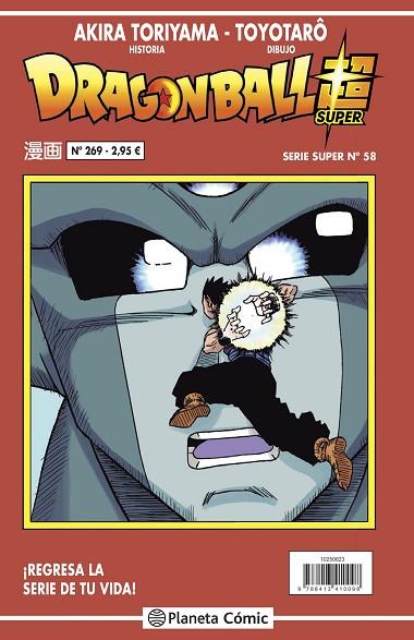DRAGON BALL SERIE ROJA Nº 269 | 9788413416618 | TORIYAMA, AKIRA | Llibres Parcir | Llibreria Parcir | Llibreria online de Manresa | Comprar llibres en català i castellà online