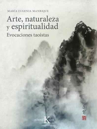 ARTE, NATURALEZA Y ESPIRITUALIDAD | 9788499886251 | MANRIQUE SALERNO, Mª EUGENIA | Llibres Parcir | Librería Parcir | Librería online de Manresa | Comprar libros en catalán y castellano online