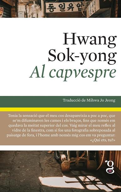 AL CAPVESPRE | 9788412912425 | HWANG, SOK-YONG | Llibres Parcir | Llibreria Parcir | Llibreria online de Manresa | Comprar llibres en català i castellà online