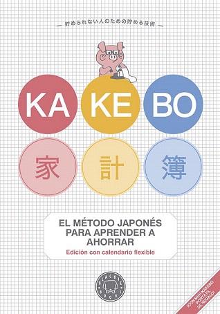 KAKEBO BLACKIE BOOKS | 9788416290192 | Llibres Parcir | Llibreria Parcir | Llibreria online de Manresa | Comprar llibres en català i castellà online