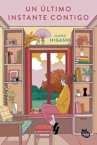 UN ÚLTIMO INSTANTE CONTIGO | 9788410427198 | HIGASHI, NAOKO | Llibres Parcir | Librería Parcir | Librería online de Manresa | Comprar libros en catalán y castellano online